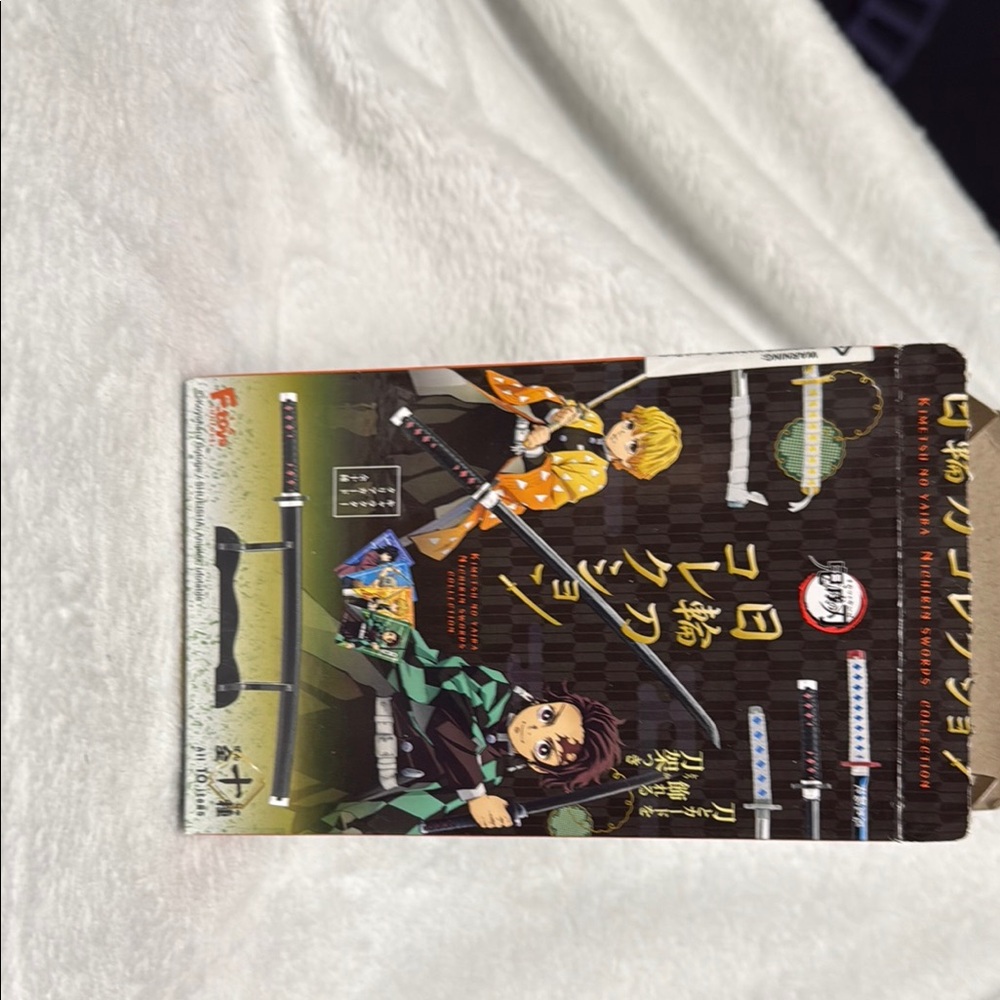 Demon Slayer Tanjiro Kamado - anime Sword Set